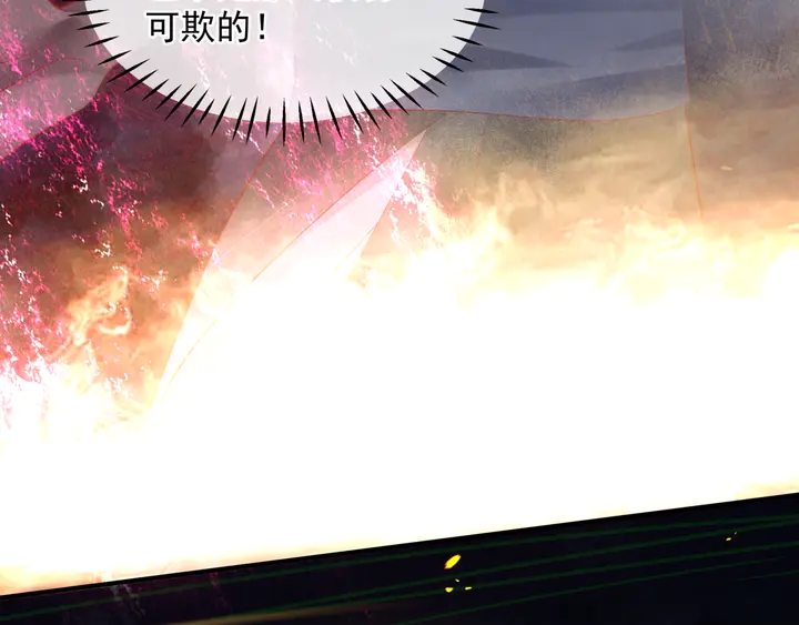 魔尊要抱抱韩漫全集-第79话 不退缩！无删减无遮挡章节图片 