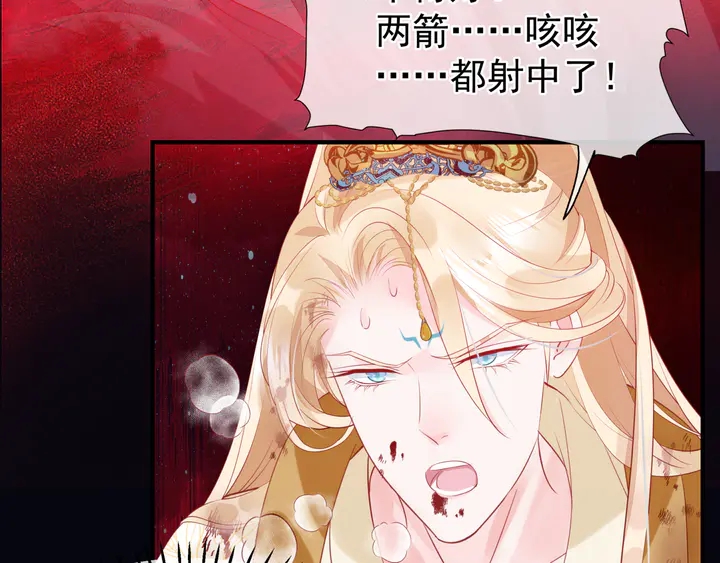 魔尊要抱抱韩漫全集-第79话 不退缩！无删减无遮挡章节图片 