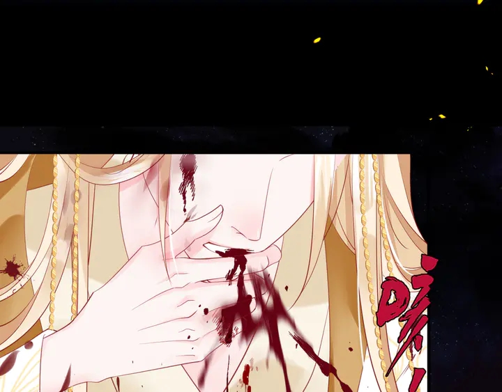 魔尊要抱抱韩漫全集-第79话 不退缩！无删减无遮挡章节图片 