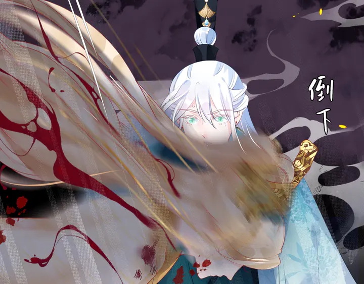魔尊要抱抱韩漫全集-第79话 不退缩！无删减无遮挡章节图片 