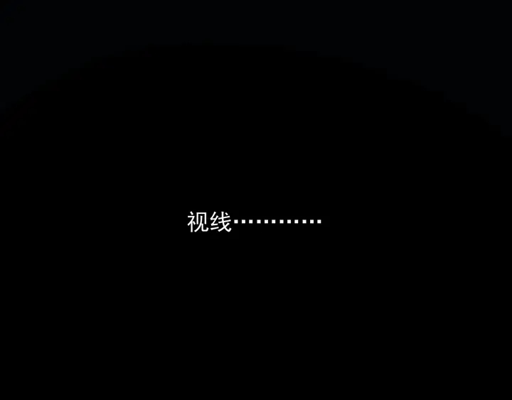 魔尊要抱抱韩漫全集-第79话 不退缩！无删减无遮挡章节图片 