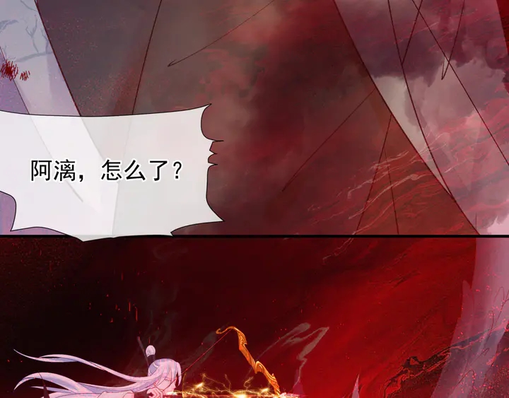 魔尊要抱抱韩漫全集-第79话 不退缩！无删减无遮挡章节图片 