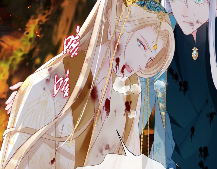 魔尊要抱抱韩漫全集-第79话 不退缩！无删减无遮挡章节图片 