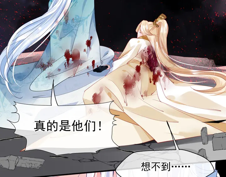 魔尊要抱抱韩漫全集-第79话 不退缩！无删减无遮挡章节图片 