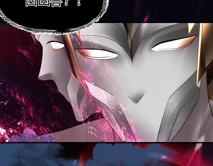 魔尊要抱抱韩漫全集-第79话 不退缩！无删减无遮挡章节图片 