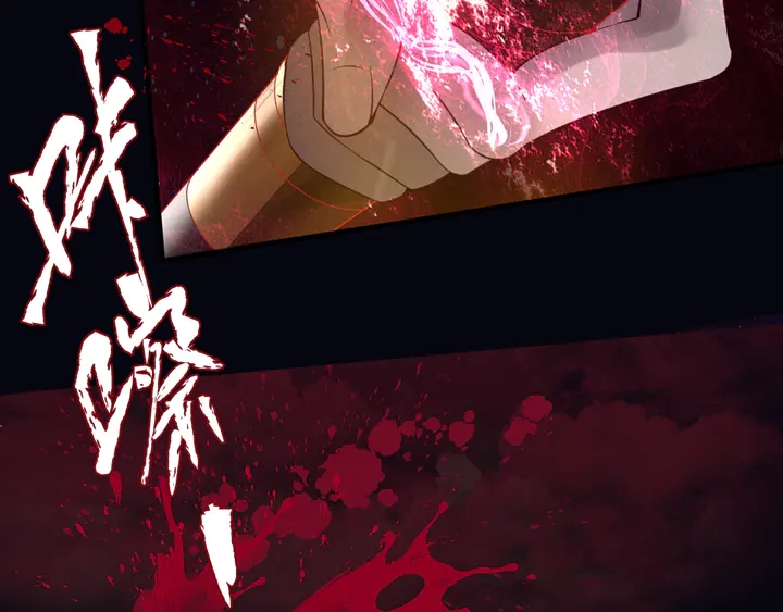 魔尊要抱抱韩漫全集-第79话 不退缩！无删减无遮挡章节图片 