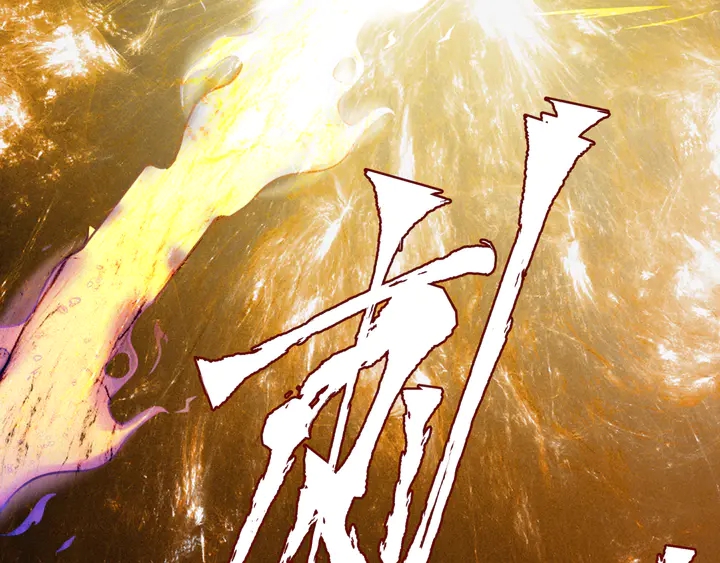 魔尊要抱抱韩漫全集-第79话 不退缩！无删减无遮挡章节图片 