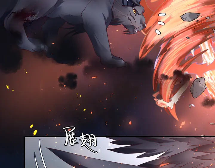 魔尊要抱抱韩漫全集-第79话 不退缩！无删减无遮挡章节图片 
