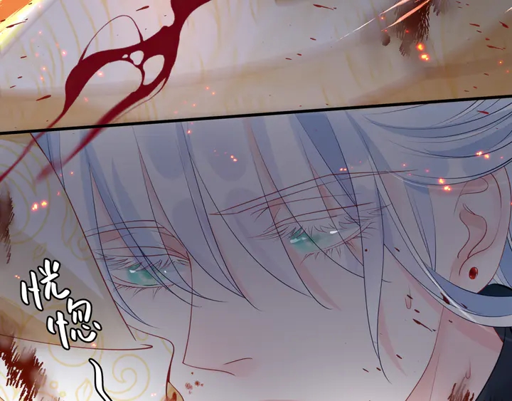 魔尊要抱抱韩漫全集-第79话 不退缩！无删减无遮挡章节图片 