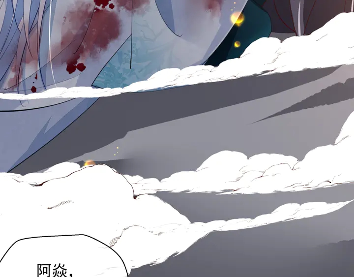 魔尊要抱抱韩漫全集-第79话 不退缩！无删减无遮挡章节图片 