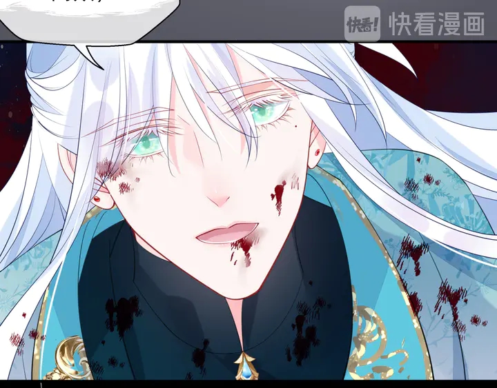 魔尊要抱抱韩漫全集-第79话 不退缩！无删减无遮挡章节图片 