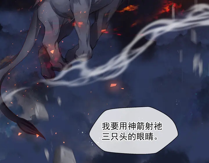 魔尊要抱抱韩漫全集-第79话 不退缩！无删减无遮挡章节图片 