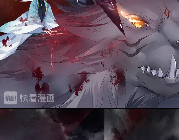 魔尊要抱抱韩漫全集-第79话 不退缩！无删减无遮挡章节图片 