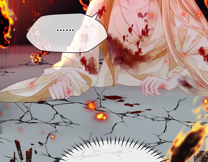 魔尊要抱抱韩漫全集-第80话 劫火无删减无遮挡章节图片 