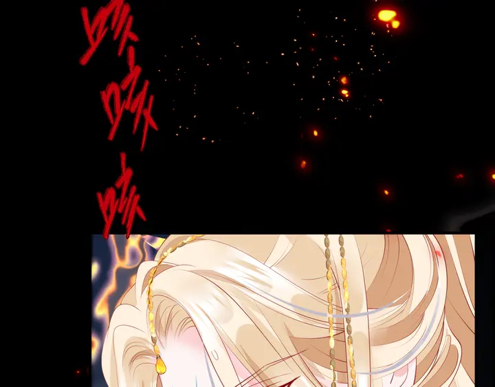 魔尊要抱抱韩漫全集-第80话 劫火无删减无遮挡章节图片 