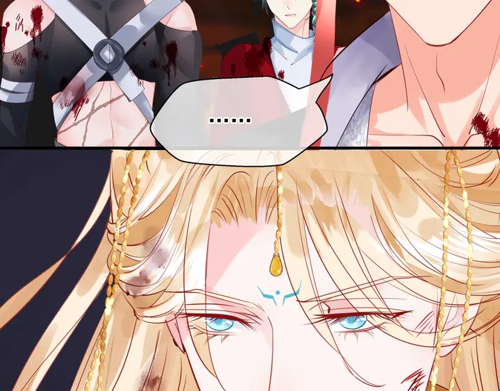 魔尊要抱抱韩漫全集-第80话 劫火无删减无遮挡章节图片 