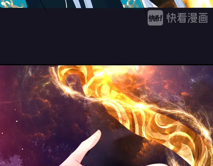 魔尊要抱抱韩漫全集-第80话 劫火无删减无遮挡章节图片 