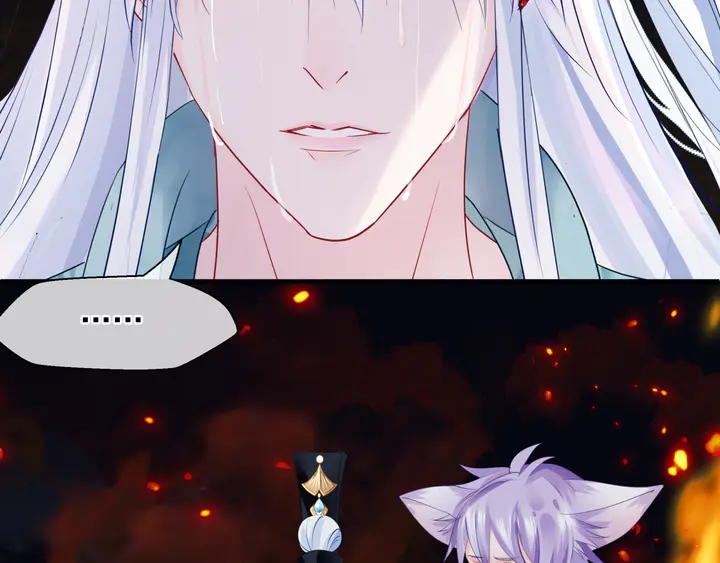 魔尊要抱抱韩漫全集-第80话 劫火无删减无遮挡章节图片 