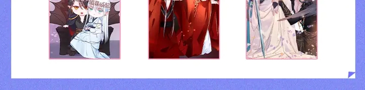 魔尊要抱抱韩漫全集-第80话 劫火无删减无遮挡章节图片 