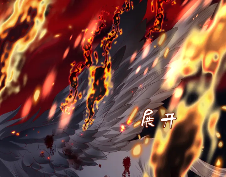 魔尊要抱抱韩漫全集-第80话 劫火无删减无遮挡章节图片 