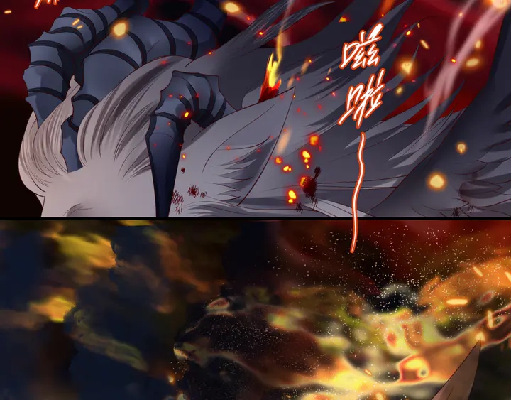 魔尊要抱抱韩漫全集-第80话 劫火无删减无遮挡章节图片 