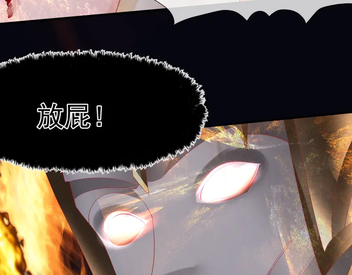 魔尊要抱抱韩漫全集-第81话 男儿到死心如铁无删减无遮挡章节图片 