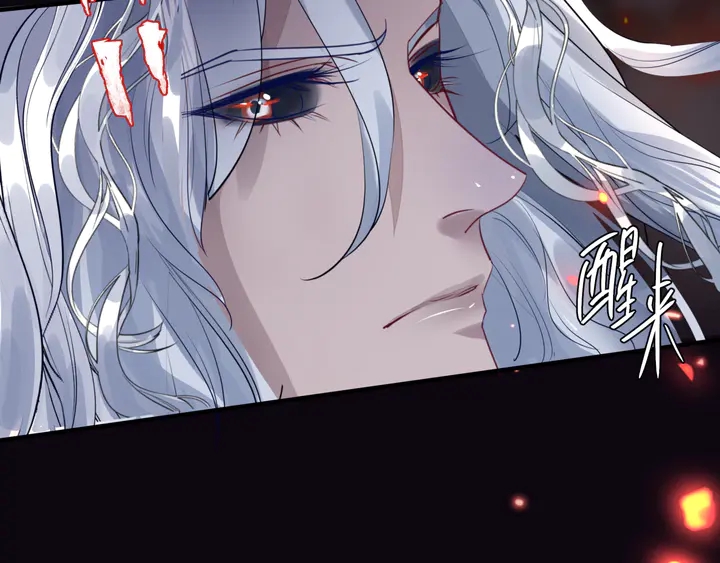 魔尊要抱抱韩漫全集-第81话 男儿到死心如铁无删减无遮挡章节图片 
