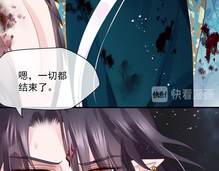 魔尊要抱抱韩漫全集-第81话 男儿到死心如铁无删减无遮挡章节图片 