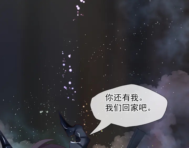 魔尊要抱抱韩漫全集-第81话 男儿到死心如铁无删减无遮挡章节图片 