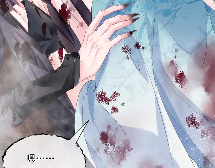 魔尊要抱抱韩漫全集-第81话 男儿到死心如铁无删减无遮挡章节图片 