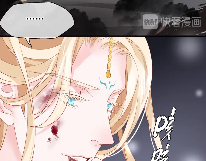 魔尊要抱抱韩漫全集-第81话 男儿到死心如铁无删减无遮挡章节图片 
