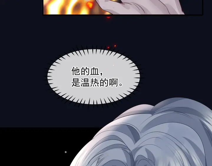 魔尊要抱抱韩漫全集-第81话 男儿到死心如铁无删减无遮挡章节图片 