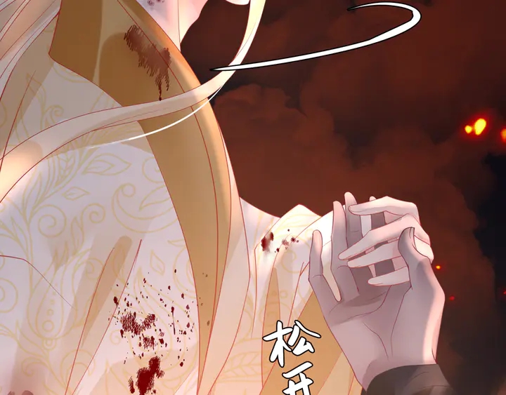 魔尊要抱抱韩漫全集-第81话 男儿到死心如铁无删减无遮挡章节图片 
