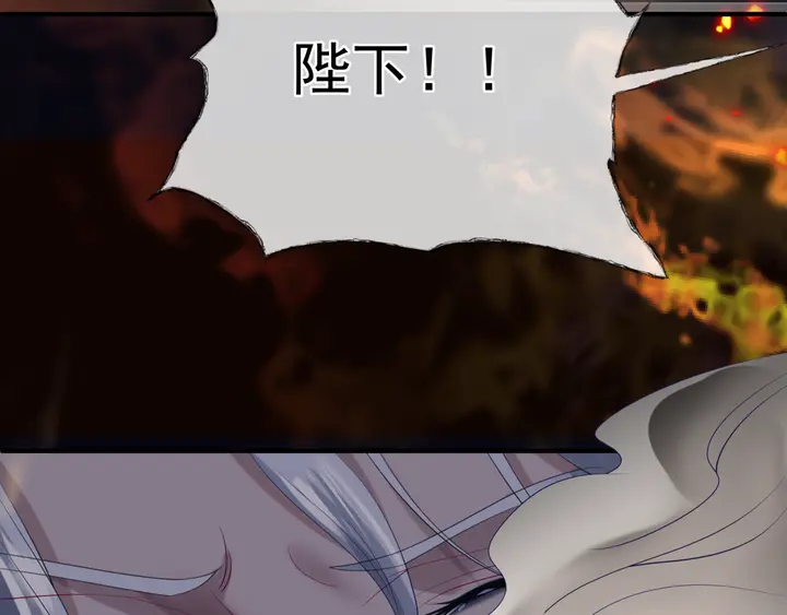 魔尊要抱抱韩漫全集-第81话 男儿到死心如铁无删减无遮挡章节图片 