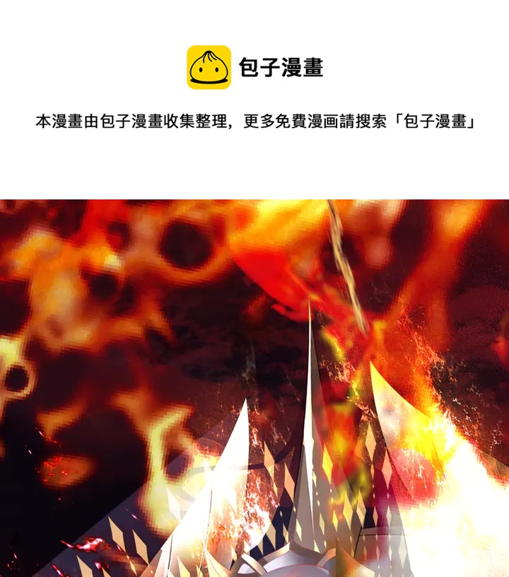 魔尊要抱抱韩漫全集-第81话 男儿到死心如铁无删减无遮挡章节图片 