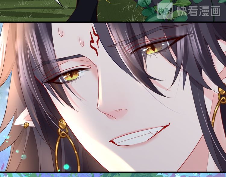 魔尊要抱抱韩漫全集-第82话 待春归山海故人知何处无删减无遮挡章节图片 