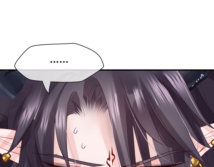 魔尊要抱抱韩漫全集-第82话 待春归山海故人知何处无删减无遮挡章节图片 