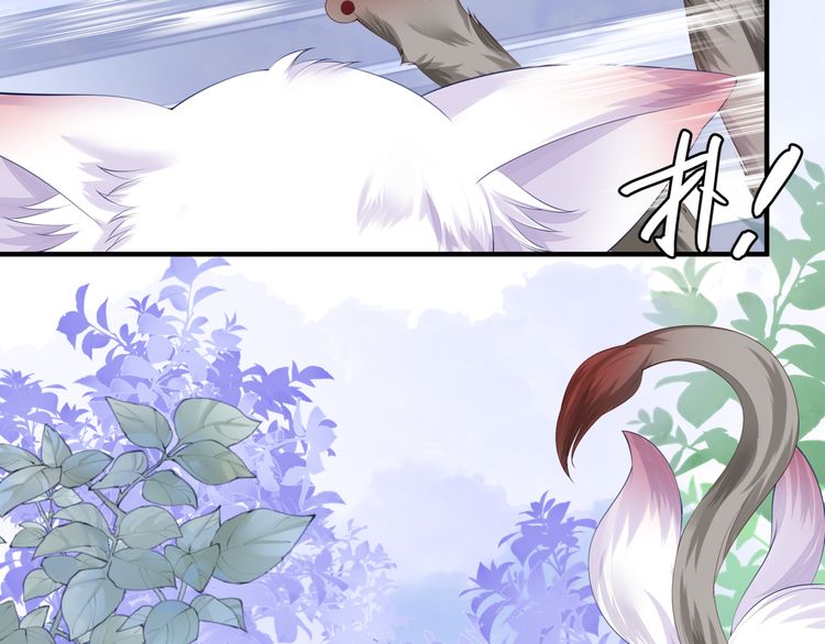 魔尊要抱抱韩漫全集-第82话 待春归山海故人知何处无删减无遮挡章节图片 