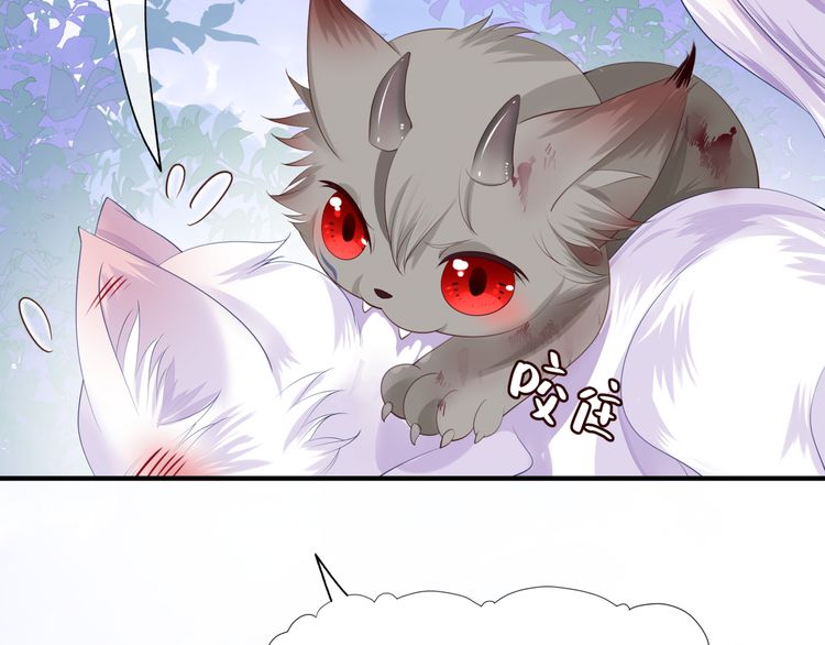 魔尊要抱抱韩漫全集-第82话 待春归山海故人知何处无删减无遮挡章节图片 
