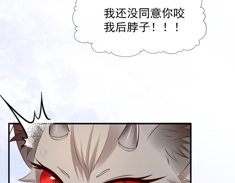 魔尊要抱抱韩漫全集-第82话 待春归山海故人知何处无删减无遮挡章节图片 