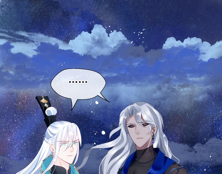 魔尊要抱抱韩漫全集-第82话 待春归山海故人知何处无删减无遮挡章节图片 