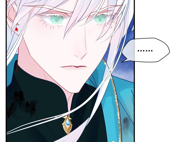 魔尊要抱抱韩漫全集-第82话 待春归山海故人知何处无删减无遮挡章节图片 