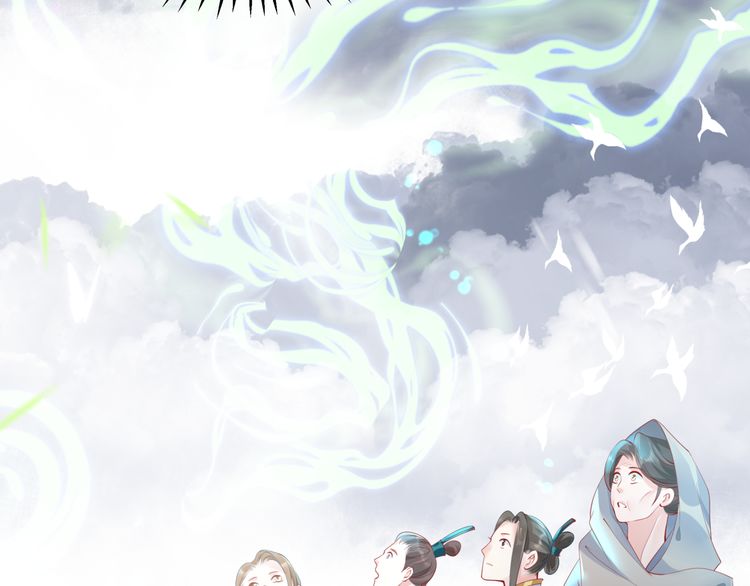 魔尊要抱抱韩漫全集-第82话 待春归山海故人知何处无删减无遮挡章节图片 