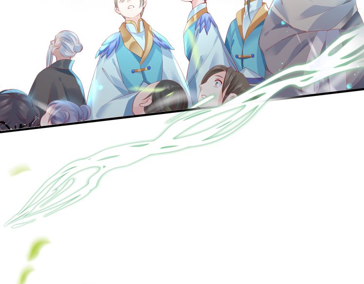 魔尊要抱抱韩漫全集-第82话 待春归山海故人知何处无删减无遮挡章节图片 