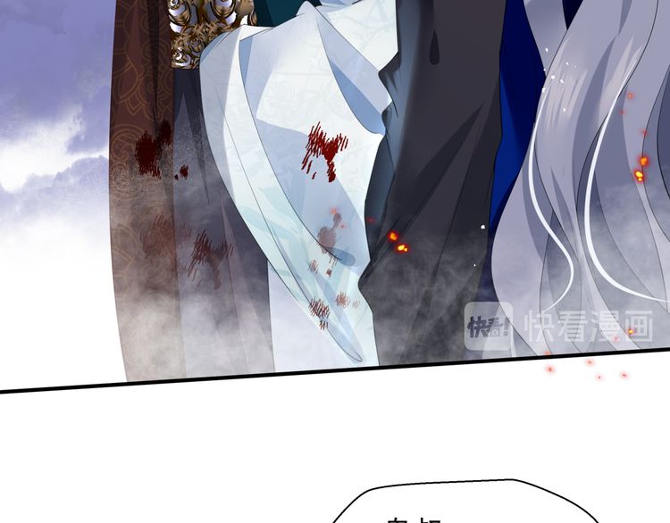 魔尊要抱抱韩漫全集-第82话 待春归山海故人知何处无删减无遮挡章节图片 