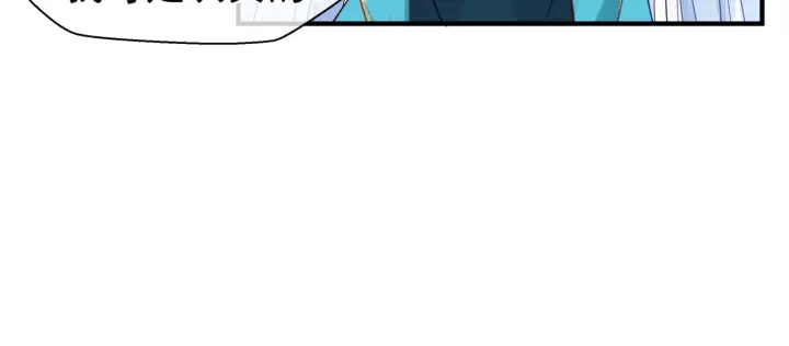 魔尊要抱抱韩漫全集-第83话 我做的一切都是为你无删减无遮挡章节图片 