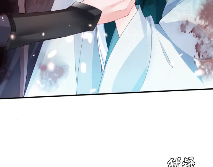 魔尊要抱抱韩漫全集-第83话 我做的一切都是为你无删减无遮挡章节图片 