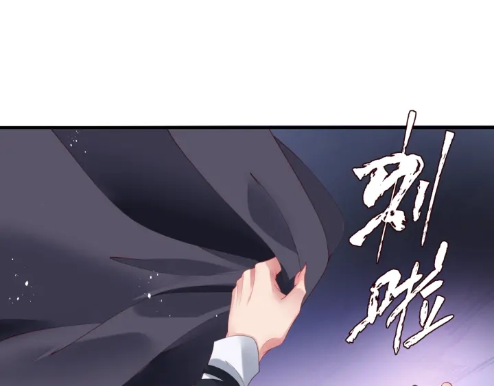 魔尊要抱抱韩漫全集-第83话 我做的一切都是为你无删减无遮挡章节图片 