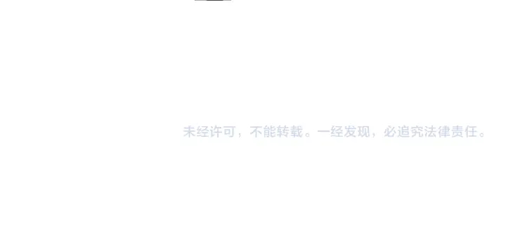 魔尊要抱抱韩漫全集-第83话 我做的一切都是为你无删减无遮挡章节图片 