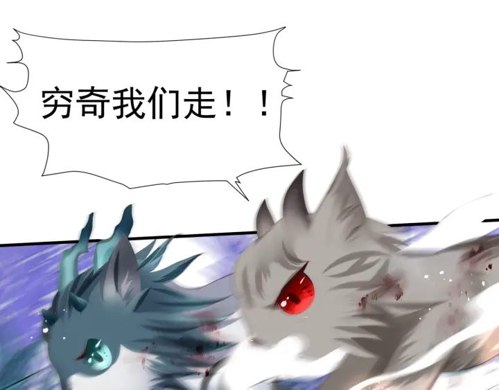 魔尊要抱抱韩漫全集-第83话 我做的一切都是为你无删减无遮挡章节图片 
